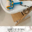 루넬