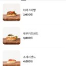 니와베이커리