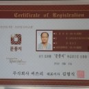 씨쓰리바이오 이미지