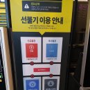 엔젤스코인노래연습장 김포풍무역점 이미지