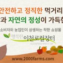 임금님초밥 이미지