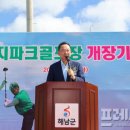 파크골프장 화장실 이미지