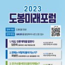 도봉구민회관 소공연장 이미지