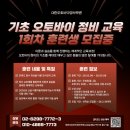 대한오토바이정비학원 네이버블로그