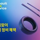 대한카자동차정비 이미지