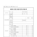 성암생활체육관 체육관 이미지