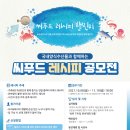 제일씨푸드