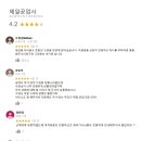 (주)오토자동차정비공업사 이미지