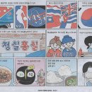 청실홍실 Daum카페