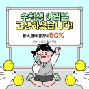 우브헤어 이미지