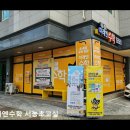 서천동로21번길 | [용인 입시학원 추천] 미래엔수학 서농초교실 미래엔수학 서농초교실, 밀착 학습으로 수학 실력 향상