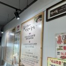 통큰전복뚝배기 이미지