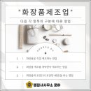 행정사사무소 로하 이미지