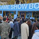 스타더스트게임즈 이미지