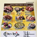 가장맛있는족발제천장락점 네이버블로그