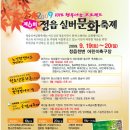 정읍시노인복지관 이미지