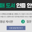 컴활2급 자격증(오전) 이미지