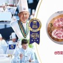 국내 신선육 최초...선진포크한돈 목심, ITI 3스타 획득 이미지