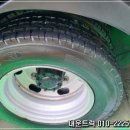 한주특장 이미지