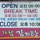 동교2길-4 이미지