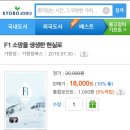 강화남로 이미지