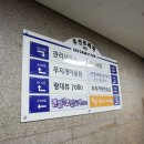 호두 노래연습장 이미지