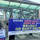 청호노동조합 이미지