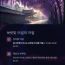 조양관 이미지