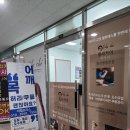 (주)카이 | 병점마사지 '리햅포러스 필라카이 마사지' 체형교정을 통한 허리통증관리 후기