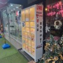 화사랑화원 | 꽃자판기 운영비법(?)