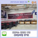 홈플러스 원천점 | 홈플러스 원천점 폐점 세일 행사 득템한건 과자 15개뿐..