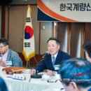 삼성계량공사