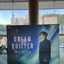 카운터테너 이동규 리사이틀 | [서울] 카운터테너 이동규 리사이틀 예술의전당 음악당 콘서트홀 시야 주차장 주차 가격 꿀팁