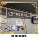 안심1동 맛집 율하황소돌곱창 후기 좋았던 곳 위치 가격 리뷰 알아보자