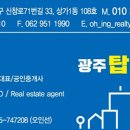 휴튼2차공인중개사사무소 이미지