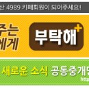 아름파크빌딩 이미지