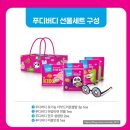 유니포리 | [내돈내산] 푸디버디 부드러운 미니치킨까스