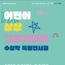 엠엠아트센터 이미지