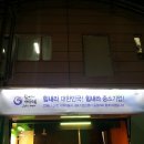 (주)삼원기업 이미지