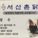 긴급 신임 운영진 회의 개최 알림 이미지