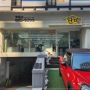 구해줘부동산공인중개사사무소 이미지