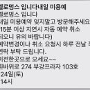 멜로멍스 이미지