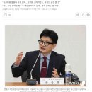 한동훈, "아는 사람이라고 밀어줄 정도로 멜랑꼴리한 사람 아니다" 이미지