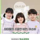 신원어린이집 이미지