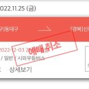 계탄집숯불닭갈비 이미지