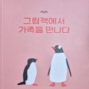 황금코다리달동점 이미지