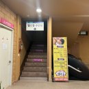 순천한증막 이미지