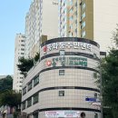 동화동주민센터 이미지