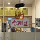 정자동김밥