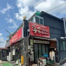 GR(고령군)-[대가야로]-상-33 | 경북고령)현지인 맛집! &#39;뚱스삼겹살&#39;